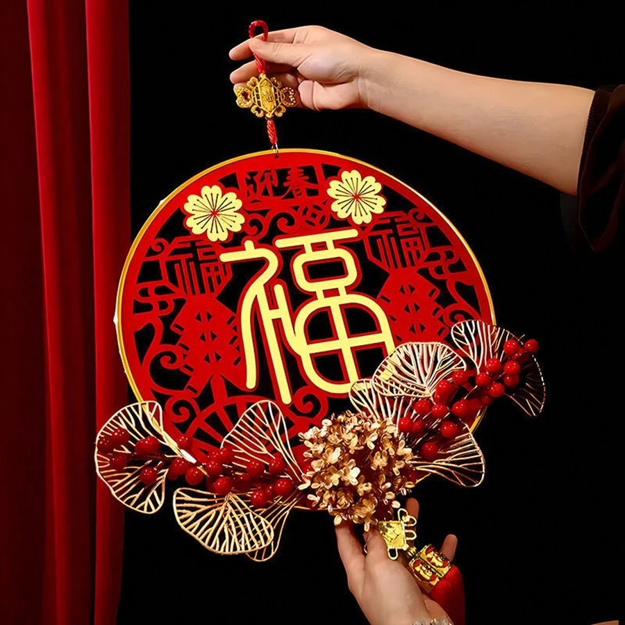 1 件 2025 年蛇年中国新年亚克力福字挂饰，客厅墙壁装饰（部分配件颜色随机，挂饰需自行组装） - 紅色 - 查看 1