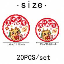 20張2024年農曆新年裝飾龍年彩色吉祥字靜電窗戶免黏靜電吸附玻璃門標牌 - 吉祥如意 - 查看 2