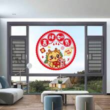 20張2024年農曆新年裝飾龍年彩色吉祥字靜電窗戶免黏靜電吸附玻璃門標牌 - 吉祥如意 - 查看 3