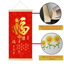 1 件中国春节庆祝福字挂画，农历新年装饰带框帆布卷轴画，墙壁艺术，家居装饰，创意礼物，印刷海报图片，豪华客厅办公室墙壁艺术装饰 - 彩色列印 - 查看 9