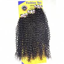 Synthetic Extensions - Dark Brown - View 6