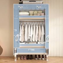 堅固耐用的無紡布衣櫃,多種顏色可選。衣物收納組織器 - 寶藍色 - 查看 4