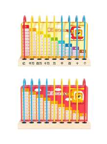 兒童算盤,一年級小學生數學教學工具,木製算盤玩具,兒童教育和科學玩具 - 彩色 - 查看 4