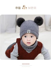 2pcs/Set Infant Winter Hat And Scarf Set, Cartoon Pom-Pom Beanie And Neck Warmer For Baby Girls And Boys - Grey - View 3