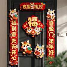 1 Set Of Chinese Red Festival Decoration With Dragon, Spring Festival, New Year's Day, Including Cartoon 3d Chinese Characters Good Luck, Door Stickers, Couplets, Garden Party Hanging Decoration (Couplets Don'T Include 'Good Luck') - Red - View 6