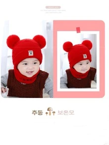 2入組新生兒春秋冬針織帽子和圍巾套裝 - 紅色 - 查看 4