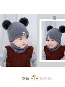 2pcs/Set Infant Winter Hat And Scarf Set, Cartoon Pom-Pom Beanie And Neck Warmer For Baby Girls And Boys - Grey - View 4