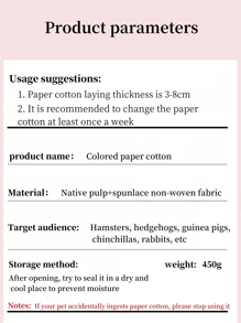 1入組無塵天然木漿倉鼠紙砂床材,保暖,吸濕,除臭,無添加劑,乾爽,多種顏色可選