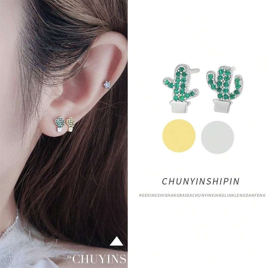 OMID 1對925純銀仙人掌造型耳環,鑲有鑽石細節,時尚、優雅、適合女性日常佩戴。 - 耳釘 - 查看 1