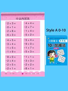 80 页/本手写算术练习册笔记本加减法数学学习练习册（所有配件颜色和样式随机）办公室、学校、绘图、学生、马克笔、文具、男孩、女孩、学校用品、返校 - 彩色 - 查看 4