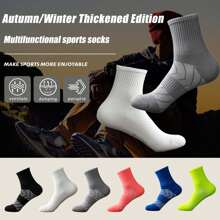 【4雙組綠、黑、灰、藍】運動跑步襪,透氣、吸汗、快乾、防滑、吸震功能,適用於戶外運動、健身、登山、籃球、休閒中性襪子 - 彩色 - 查看 8