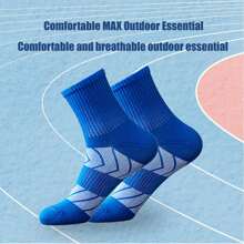 【4雙組綠、黑、灰、藍】運動跑步襪,透氣、吸汗、快乾、防滑、吸震功能,適用於戶外運動、健身、登山、籃球、休閒中性襪子 - 彩色 - 查看 7