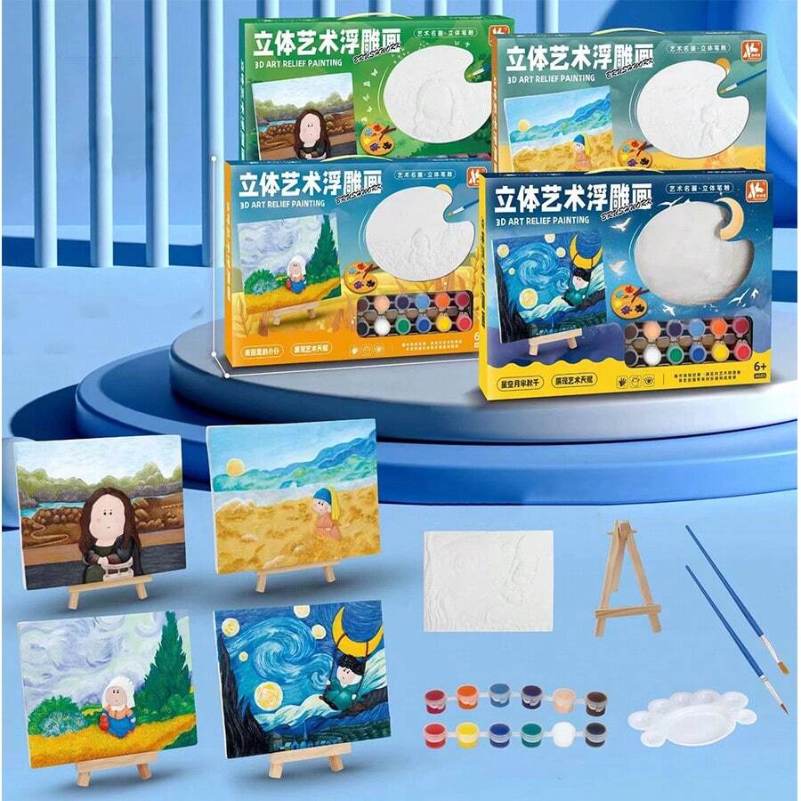 1入隨機創意石膏畫玩具,手繪禮盒, Diy塗鴉玩具,彩色填充裝飾 - 彩色 - 查看 1