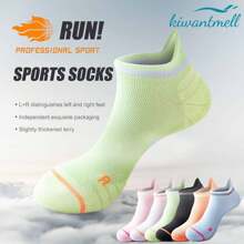 【4雙 白色、橘色、粉紅色、綠色】透氣、吸汗、快干、防滑、吸震運動襪,適用於戶外運動、健身、登山、籃球和休閒活動,男女適用 - 彩色 - 查看 8