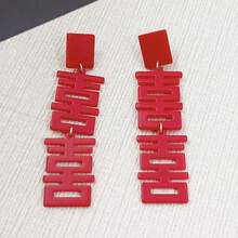 1對2023年跨境幸運愛爾蘭三葉草耳環,時尚日常穿著,適合女性 - 紅色 - 查看 4