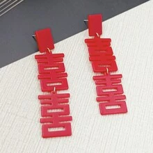 1對2023年跨境幸運愛爾蘭三葉草耳環,時尚日常穿著,適合女性 - 紅色 - 查看 1