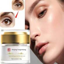 抗皺嫩膚眼霜 - 緊緻、減少細紋、皺紋和法令紋、保濕修復霜