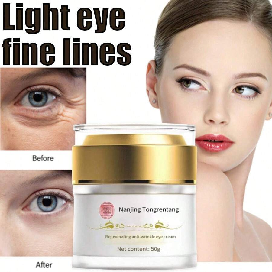 抗皺嫩膚眼霜 - 緊緻、減少細紋、皺紋和法令紋、保濕修復霜