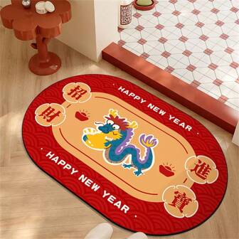 1入組50cm*80cm春節紅色防滑地墊,2024新年卡通龍地毯,家居裝飾