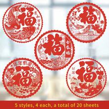 20入組貼有「福」字和龍設計的新年裝飾貼紙,適合玻璃裝飾 - 紅色-套餐B - 查看 1