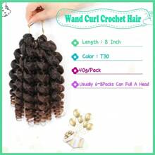 棒式捲曲針織髮 8英寸針織髮牙貝捲針織髮扭結辮髮針織卷曲女士捲髮編織髮 - 拼色 - 查看 5