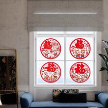 20入組新年窗貼,2024龍年彩色幸運字母窗貼,靜電貼紙,春節裝飾 - 彩龍窗花組合4[4款 5張] - 查看 3