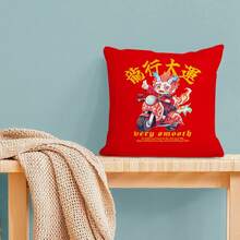 1pc Cartoon Dragon Print Cushion Cover With Festive Blessing Message, Made Of Polyester Fabric With Concealed Zipper, Single-Sided Printing, Pillow Core Not Included, Suitable For Sofas, Beds In Living Room Or Bedroom Decoration During Chinese New Year And Four Seasons - Multicolor - View 4