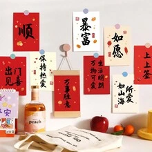 30入組新年裝飾卡室內卧室牆面裝飾宿舍留言卡明信片diy裝飾壁貼,迎春賀歲裝飾 - 彩色 - 查看 3