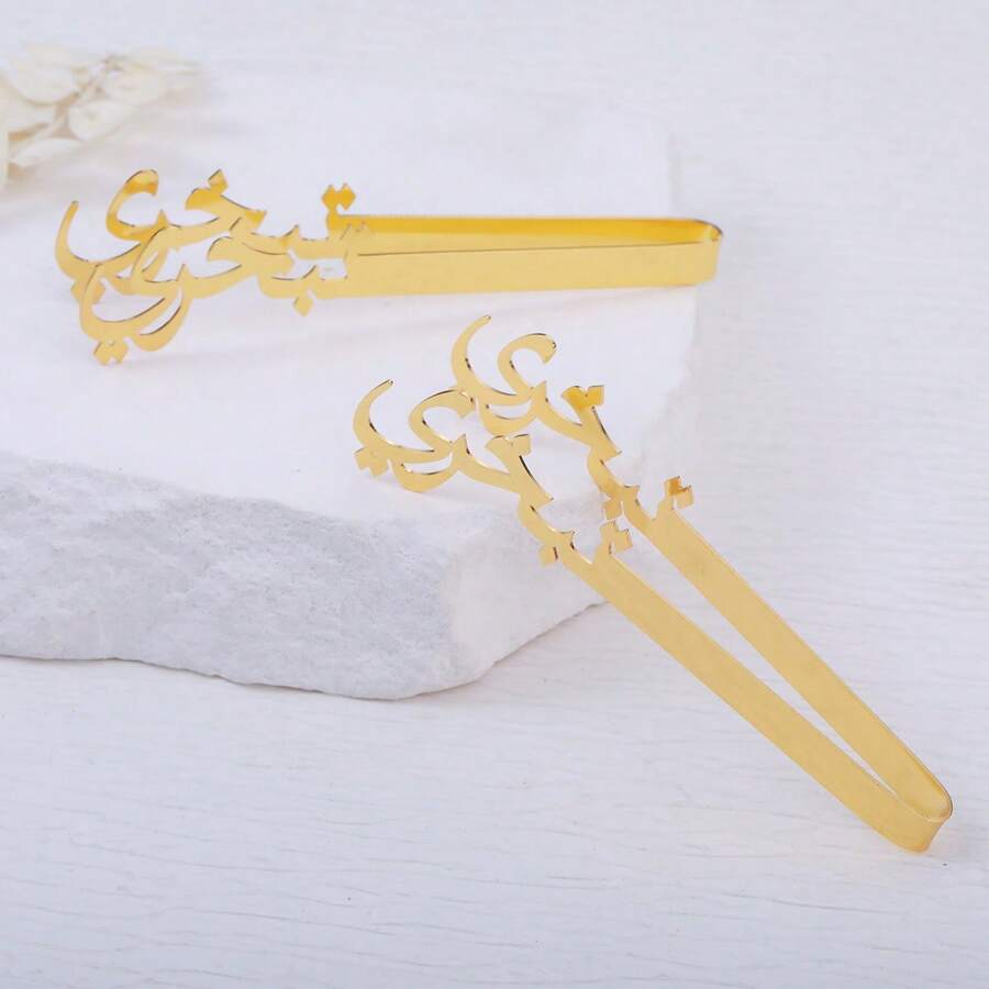 2 件阿拉伯字母铁质芳香疗法夹，万圣节、幽灵、秋季、冬季、假日、节日