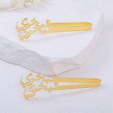 2 件阿拉伯字母铁质芳香疗法夹，万圣节、幽灵、秋季、冬季、假日、节日 - 金色 - 查看 5