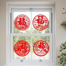 20入組貼有「福」字和龍設計的新年裝飾貼紙,適合玻璃裝飾 - 紅色-套餐B - 查看 3