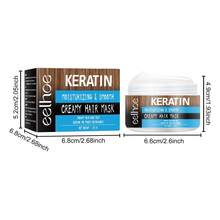 1入組100克角蛋白髮膜專業修復乾燥受損頭髮分叉護理滋養柔順毛躁保濕護理霜 - 棕色 - 查看 2