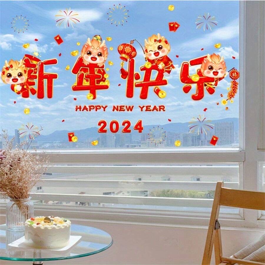 1pc 2024 Chinese New Year Window Sticker, Dragon Themed Party Decoration For Living Room Home Window Decor - Red - View 1