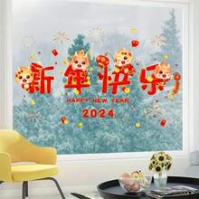 1pc 2024 Chinese New Year Window Sticker, Dragon Themed Party Decoration For Living Room Home Window Decor - Red - View 2