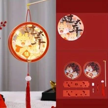 1組龍年燈籠diy花燈籠手持發光宮燈元旦玩具禮物吉祥物氣氛玩具（附電池） - 彩色 - 查看 5