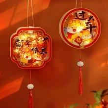 1組龍年燈籠diy花燈籠手持發光宮燈元旦玩具禮物吉祥物氣氛玩具（附電池） - 彩色 - 查看 3