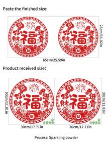 紅色新年福祿壽玻璃貼紙,適用於門窗裝飾 - 紅色 - 查看 4