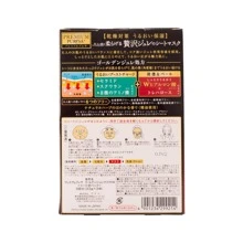 Utena Pack Of 2 Hyaluronic Acid Facial Sheet Mask 3 Pieces