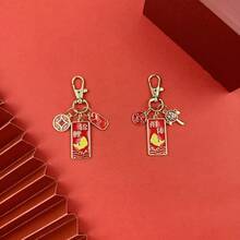 1套十二生肖龍年金屬鑰匙扣,適合女性日常使用 - 雙龍 - 查看 2