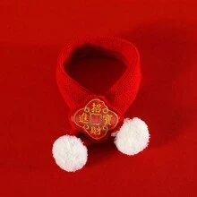 1入寵物新年圍巾,寵物貓織春節圍巾,編織保暖紅色吉祥寵物頸巾,貓咪新年節慶寵物裝飾 - 酒紅色 - 查看 3