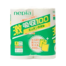 Napia Papel de envolver - Albaricoque - Ver 1