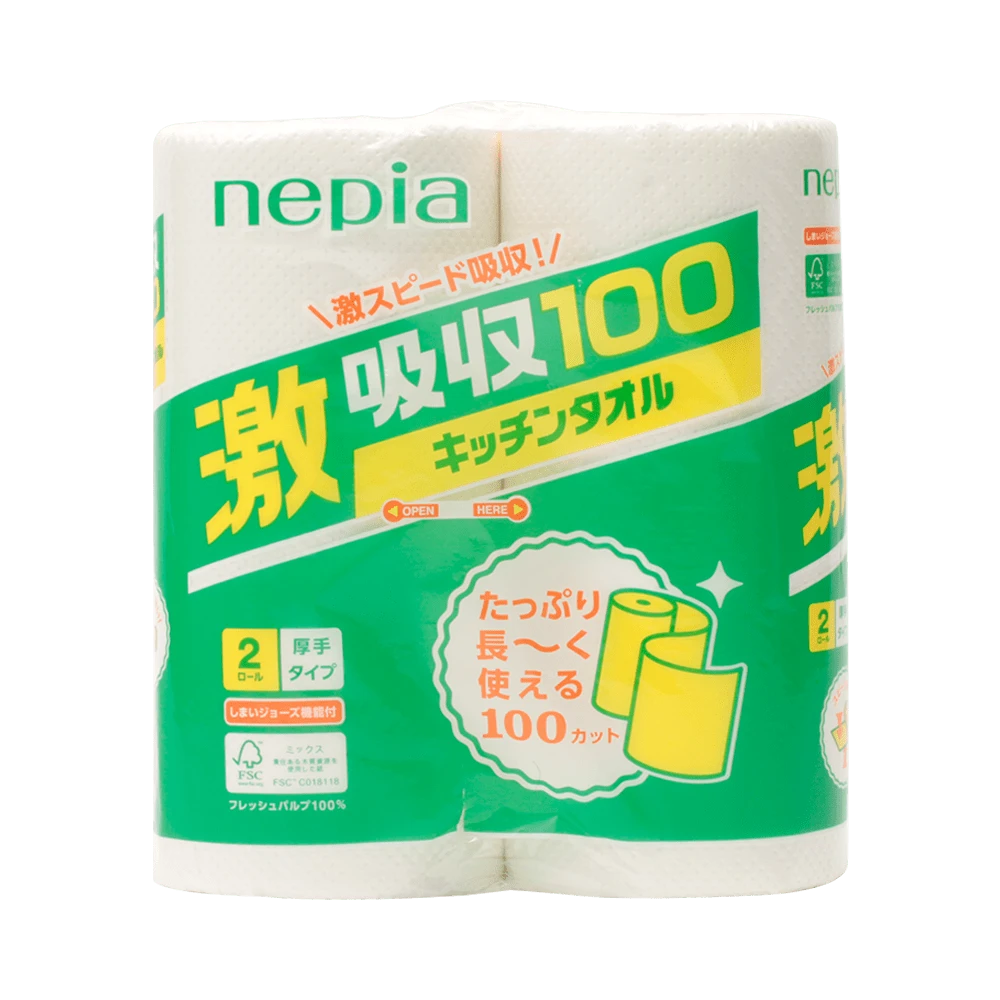 Napia Papel de envolver - Albaricoque - Ver 1