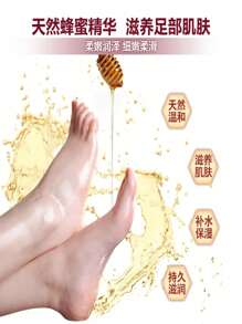Mask For Dry Feet Bioaqua Honey Mask Feet Calluses Clarifying - White - View 3