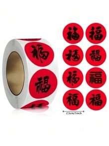 500pcs/Roll Traditional Chinese Character "Fu" Stickers - Chinese New Year Stickers - Happy New Year Self-Adhesive Labels - Traditional Chinese Blessing Stickers For Good Luck And Prosperity - Black - View 1