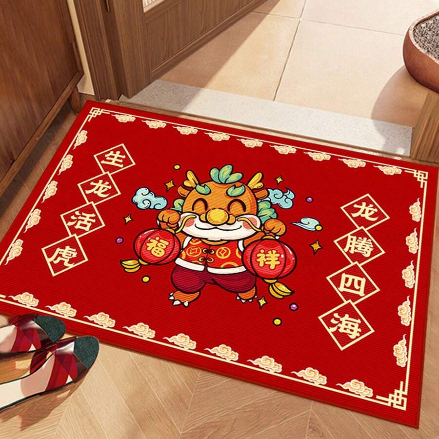 1pc Chinese New Year Decorative Red Door Mat Non-Slip Entrance Rug- Customizeable Foyer Floor Mat For Lucky Home - Red - View 1