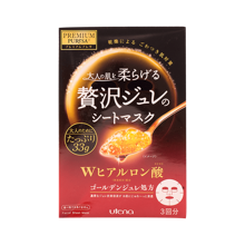 Utena Pack Of 2 Hyaluronic Acid Facial Sheet Mask 3 Pieces