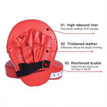 跆拳道拳击靶、弧形拳击靶、散弹式拳击训练器材、脚靶 - 紅色 - 查看 3