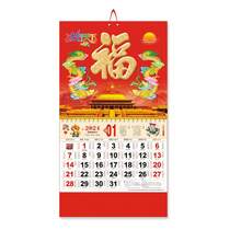 1入組農曆新年日曆2024年龍年傳統掛牆式日曆,適用於家庭裝飾 - Style A - 查看 3