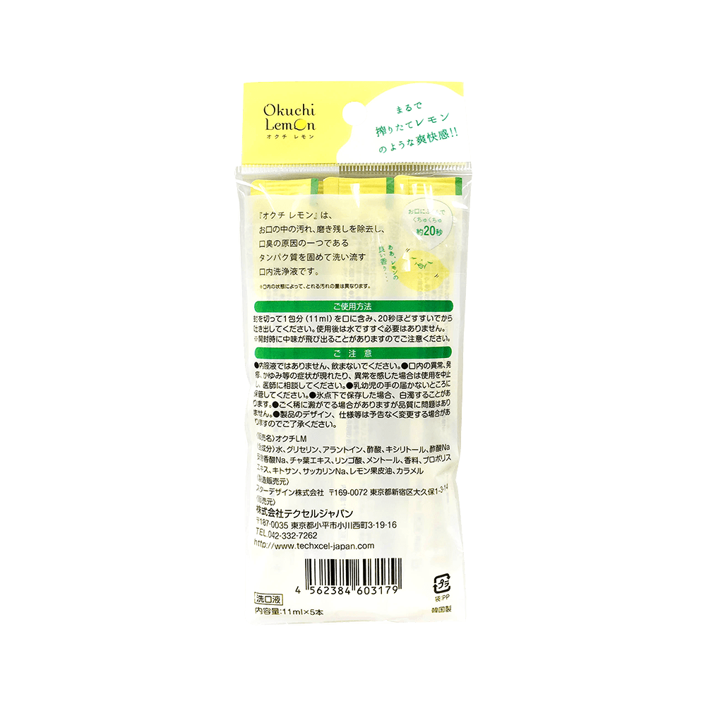 TechxcelJapan TechxcelJapan Mouthwash 11ml*5pieces SHEIN USA