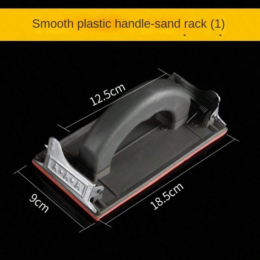 手砂牆面的磨砂紙架,夾板、磨砂工具、砂紙架【平滑塑料手柄-握块】 - 彩色 - 查看 1